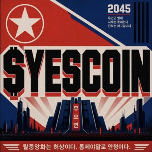 YESCOIN